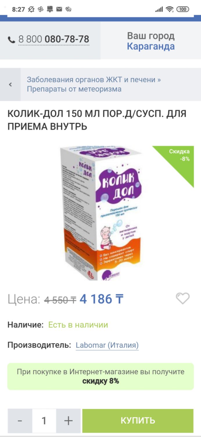 Посты пользователей из приложения 