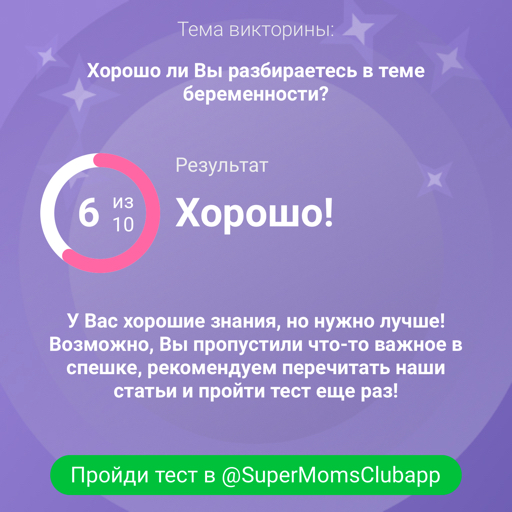 Посты пользователей из приложения image №3