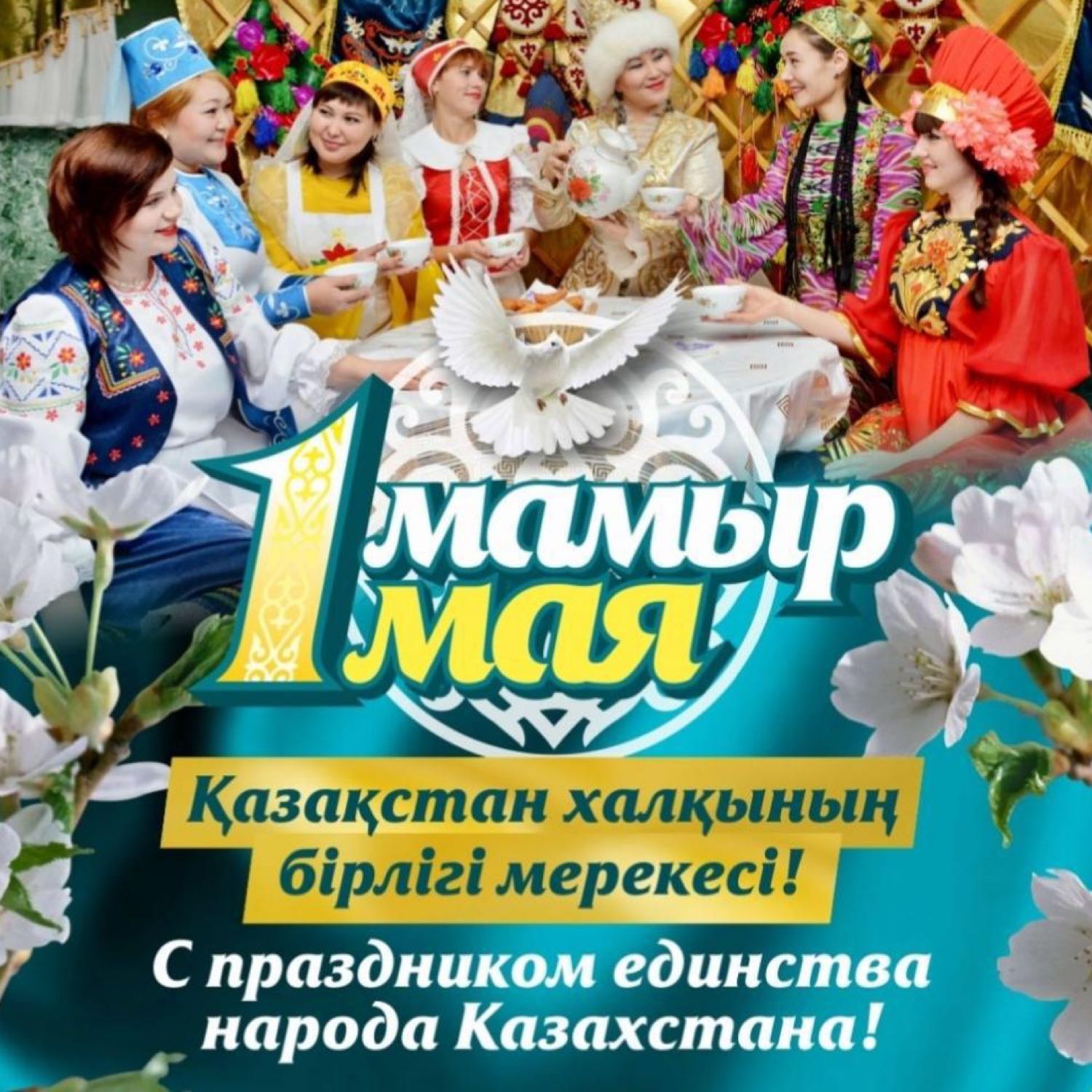 С праздником вас, девочки! 🌷🌷🌷 