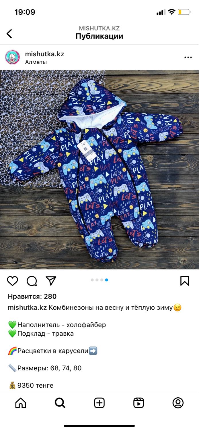 Посты пользователей из приложения image №2