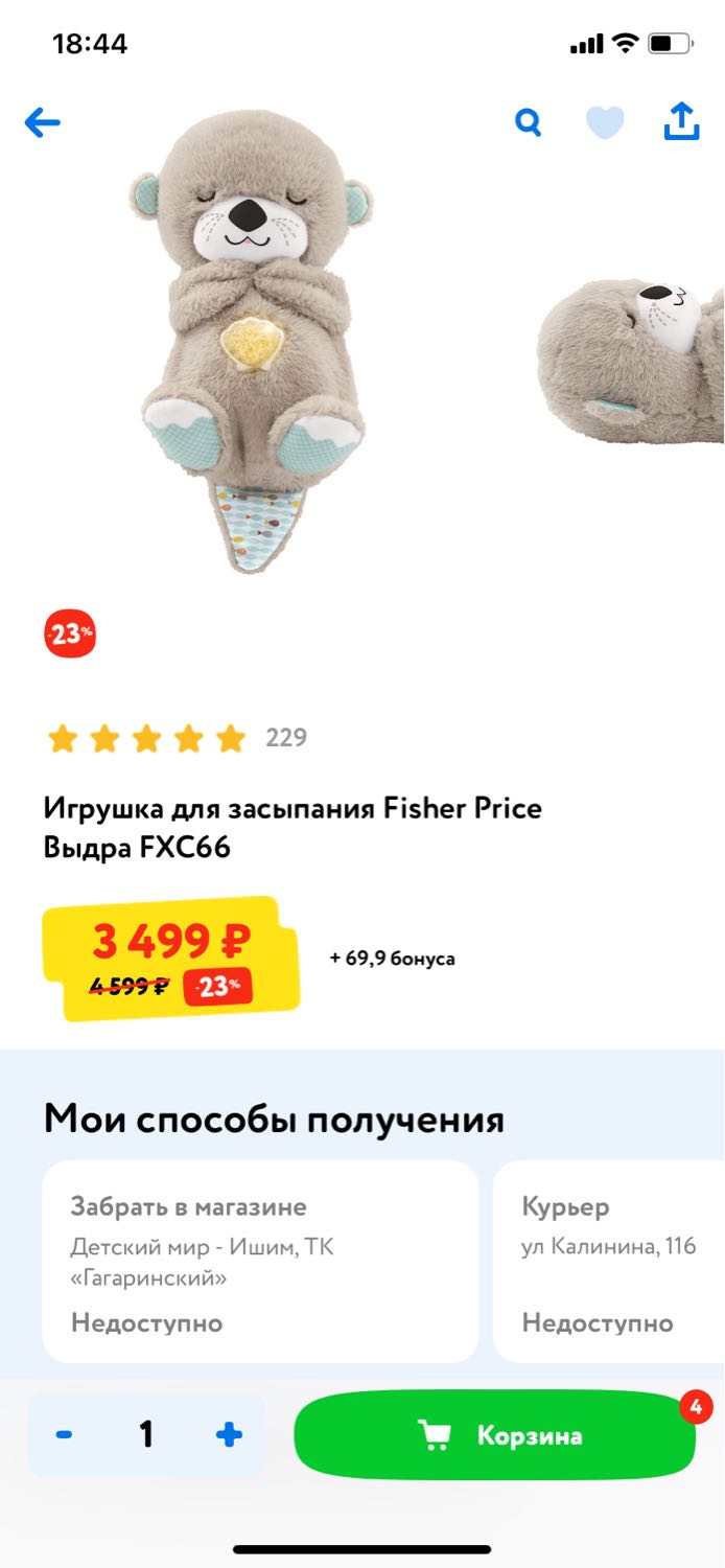 Посты пользователей из приложения image №2