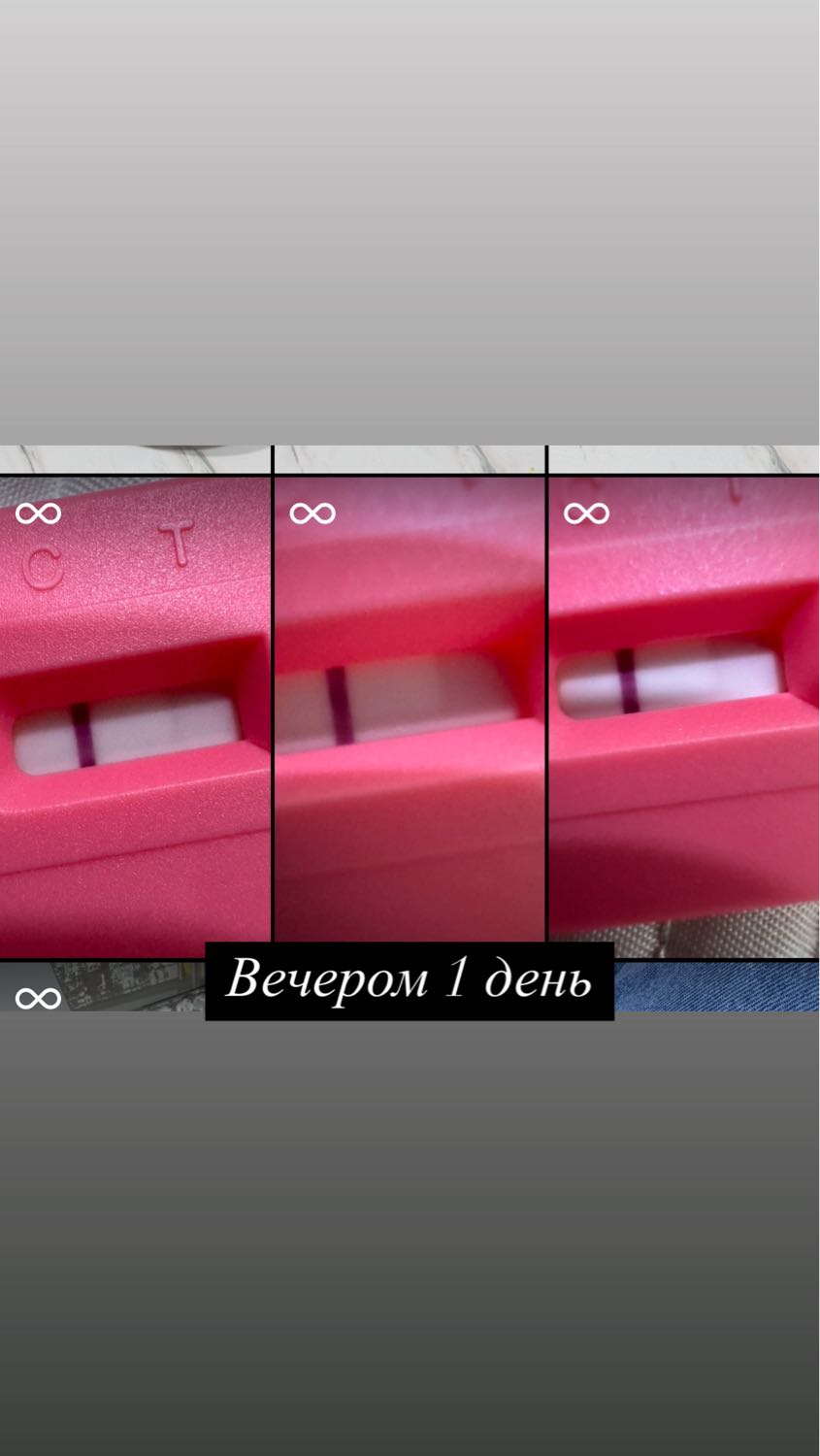 Как понять беременна или нет? 😅 второй день исчезло что ли ничего не п... image №2