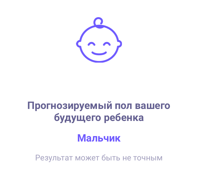 Посты пользователей из приложения image №2