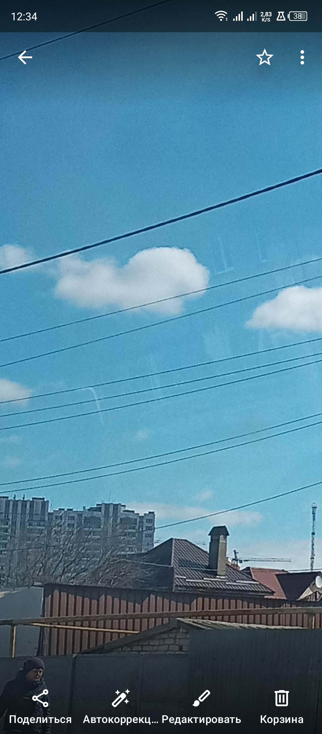Посты пользователей из приложения image №3