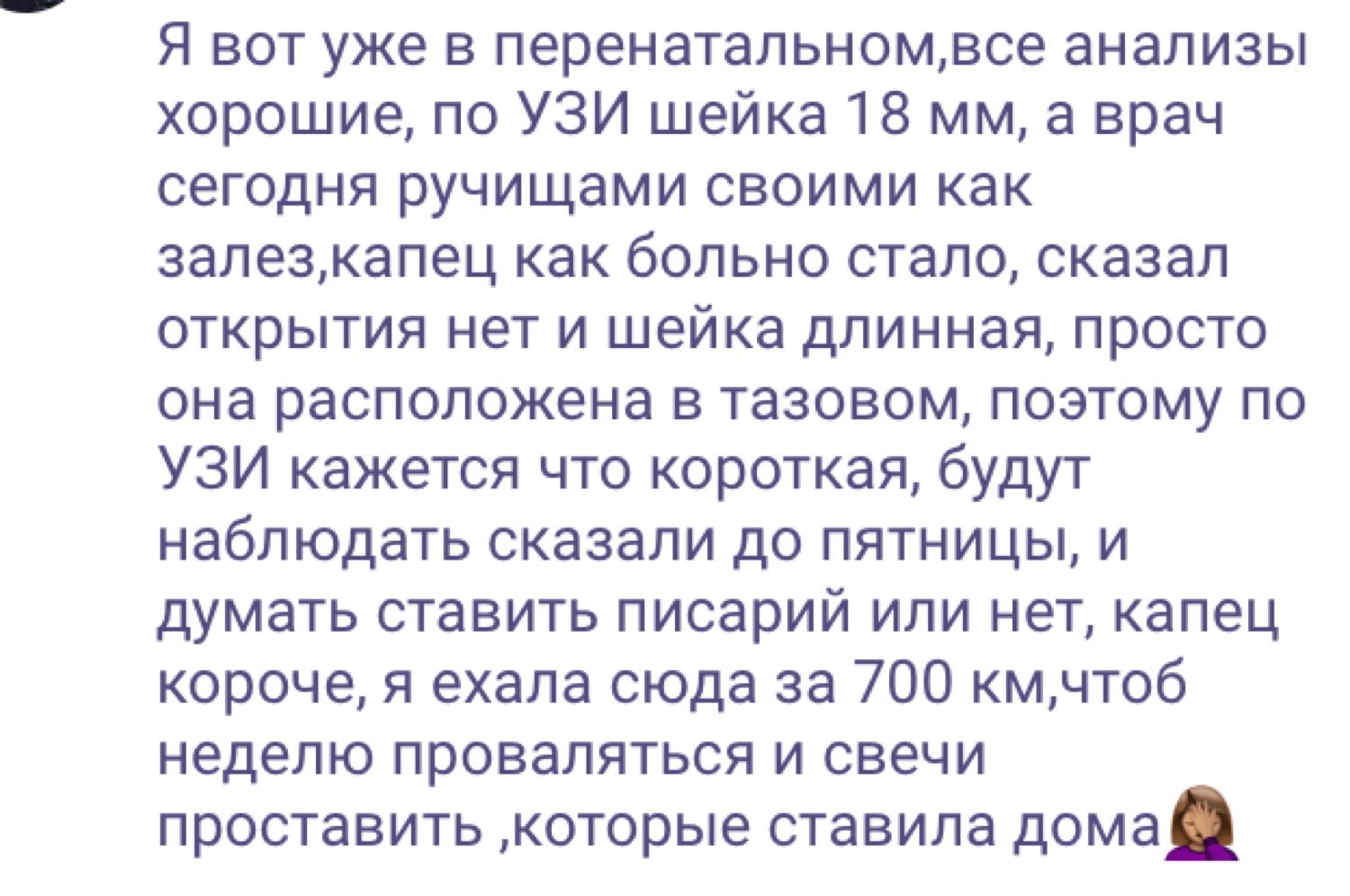 Привет всем) ⬇️⬇️⬇️⬇️⬇️⬇️(фото пожалуйста прочитайте)не опасно ли ,что... 