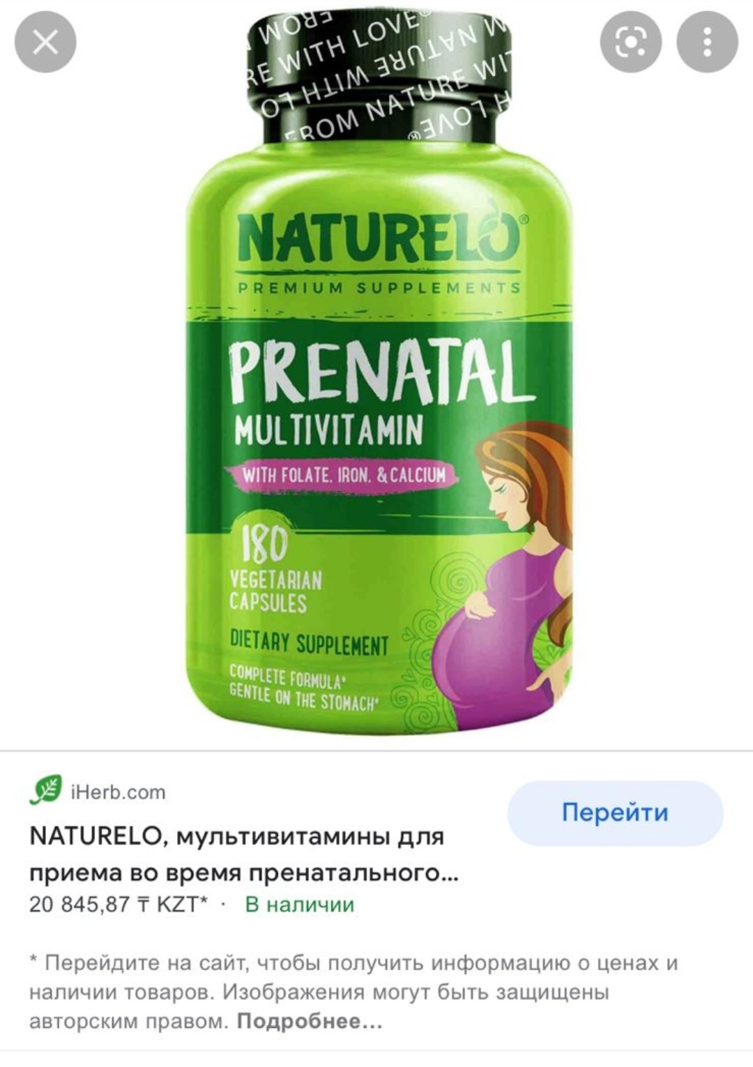 Посты пользователей из приложения image №3