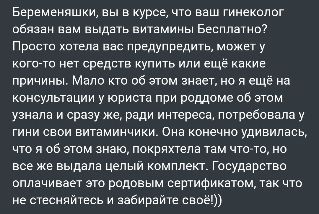 Посты пользователей из приложения image №2