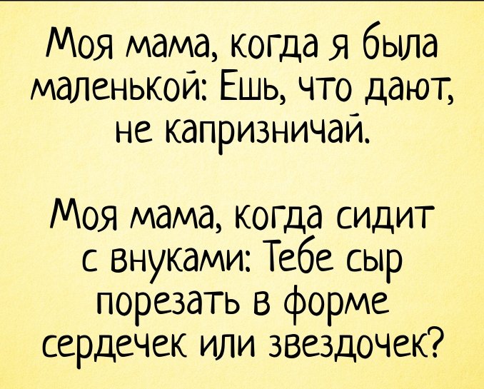 Для тех кто любит поржать🤣 image №9