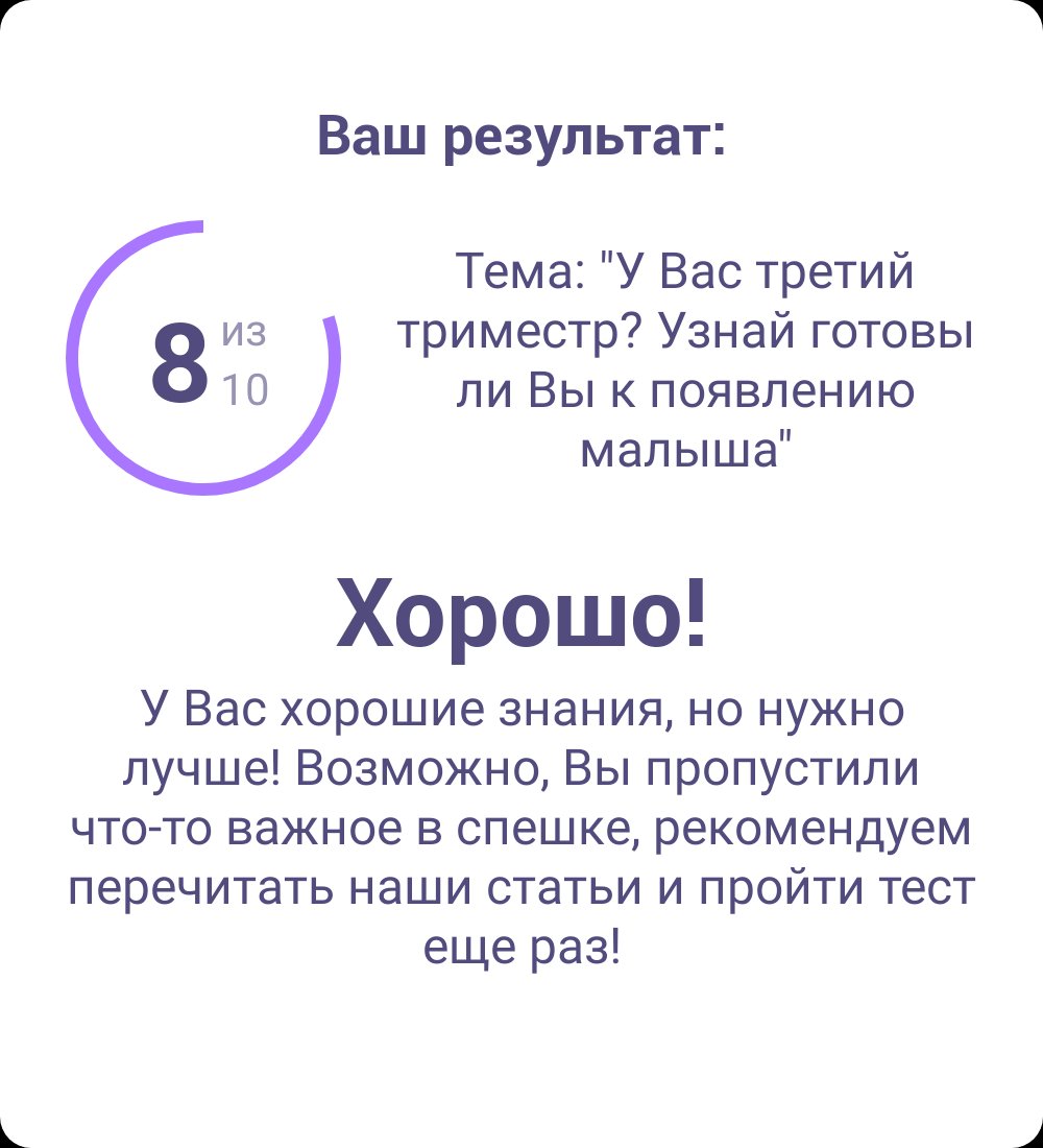Посты пользователей из приложения image №5