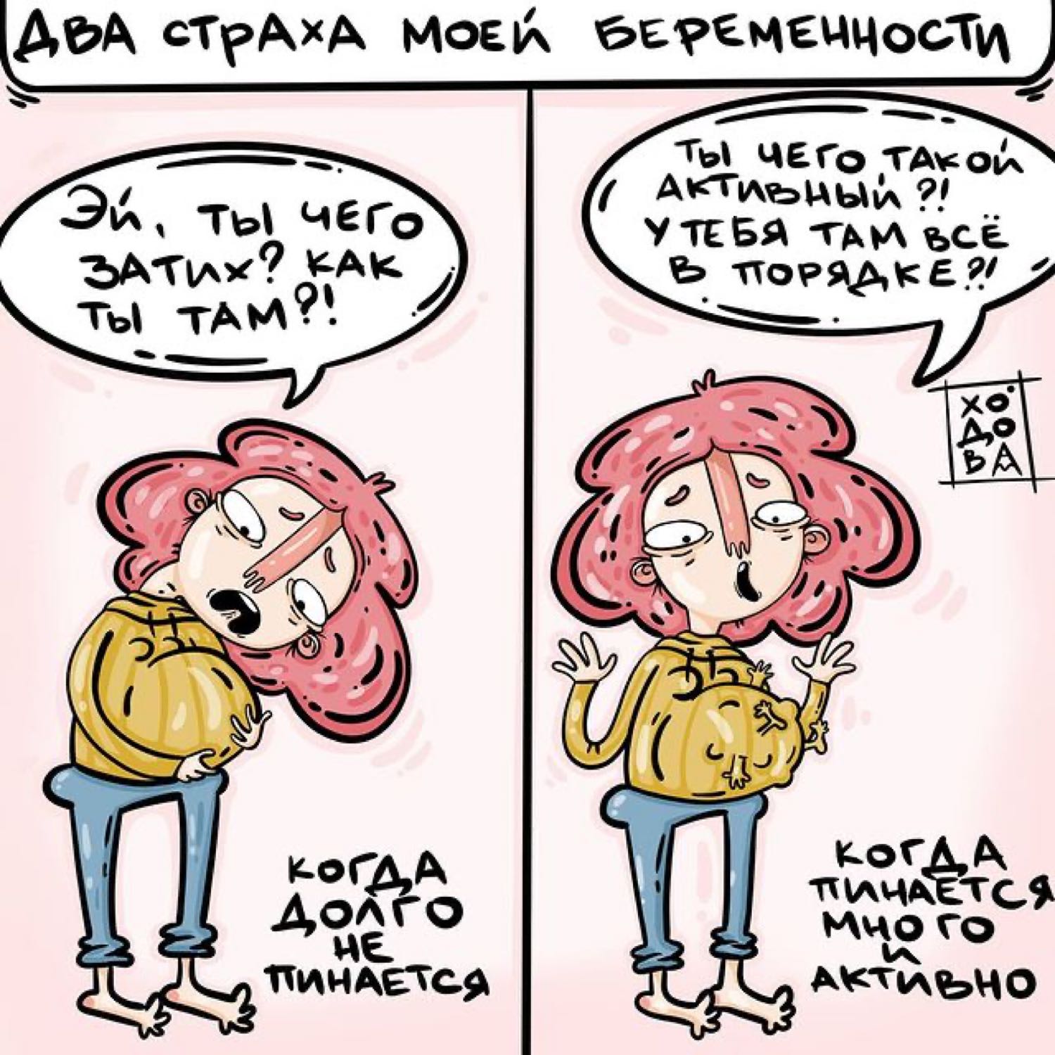 Посты пользователей из приложения 