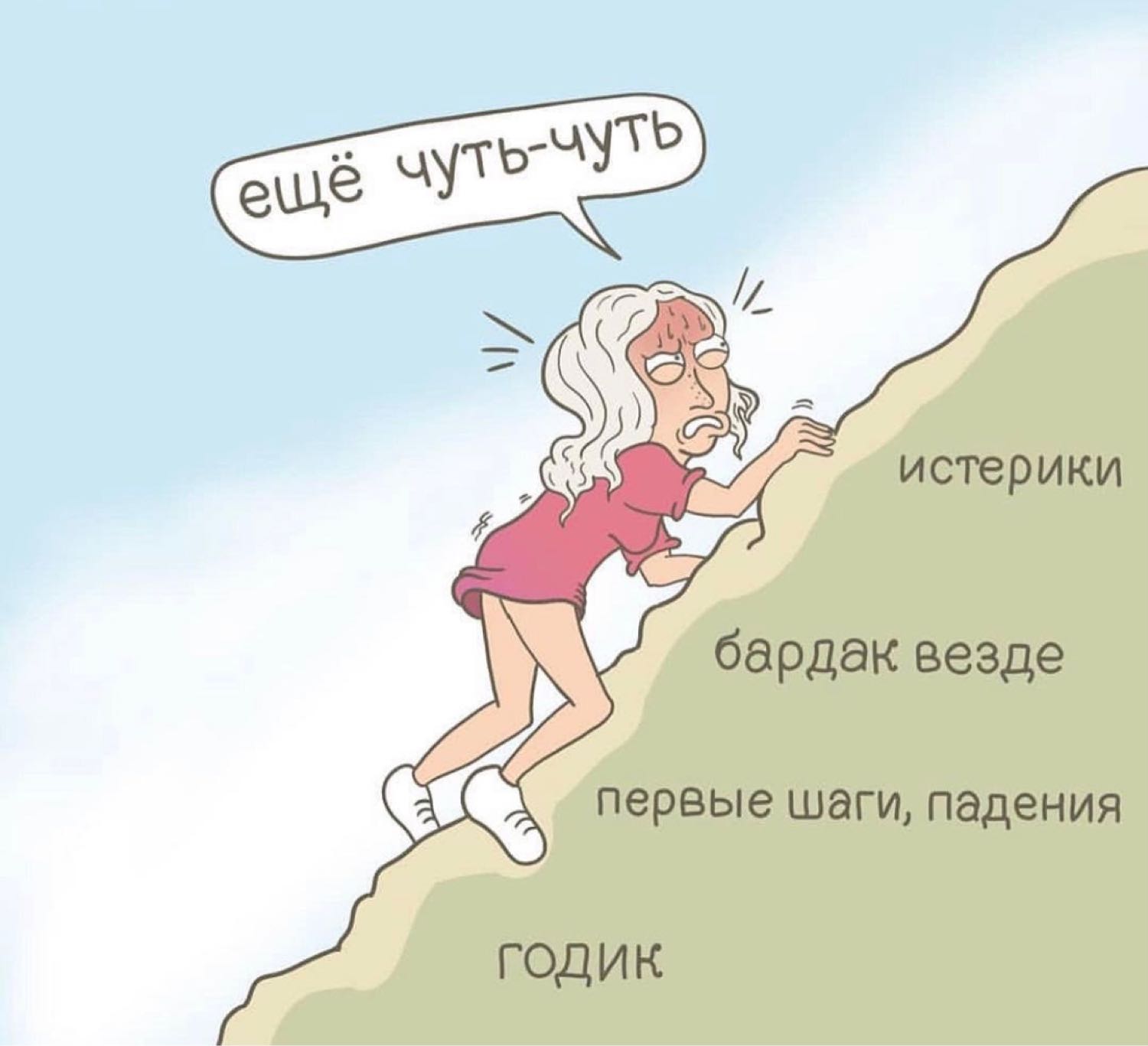 Почему это так жизненно 😅🤪 image №2