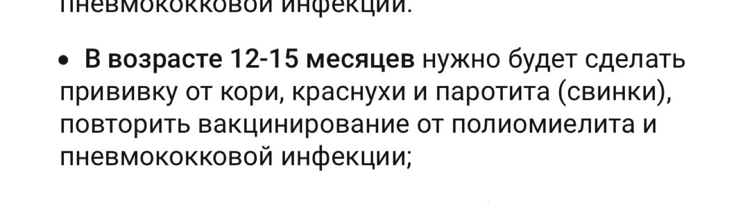 Всем привет. Скажите пожалуйста это прививка переносится легче , чем э... 