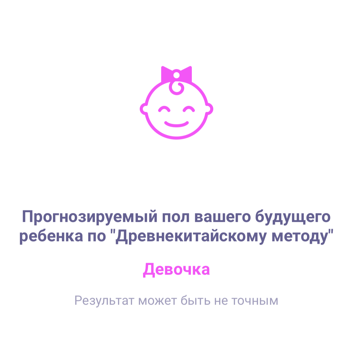 Посты пользователей из приложения image №7