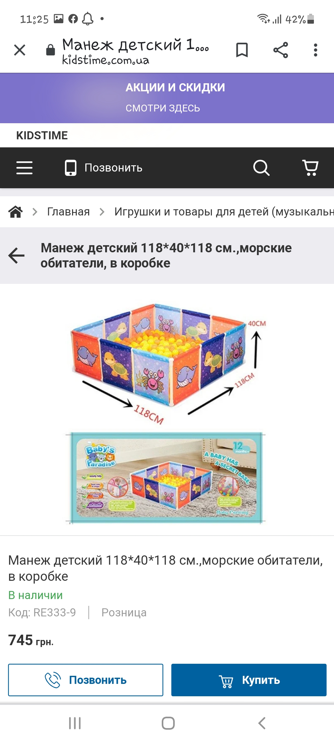 Посты пользователей из приложения image №2