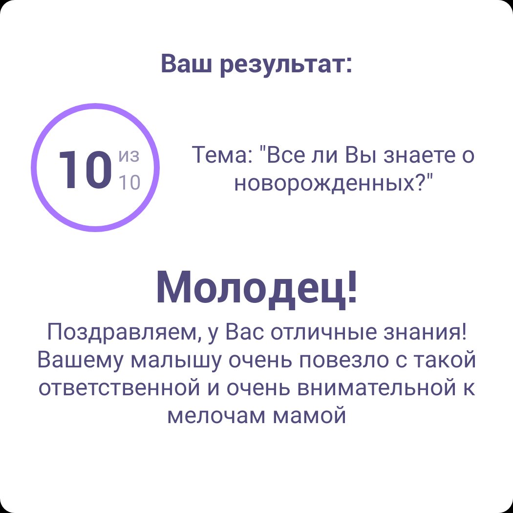 Посты пользователей из приложения image №3