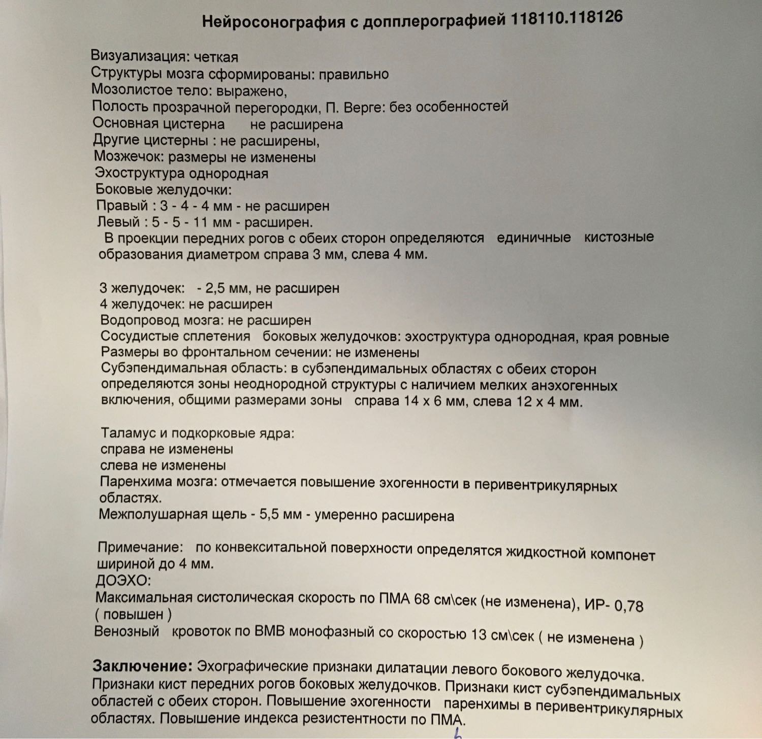 Посты пользователей из приложения image №3