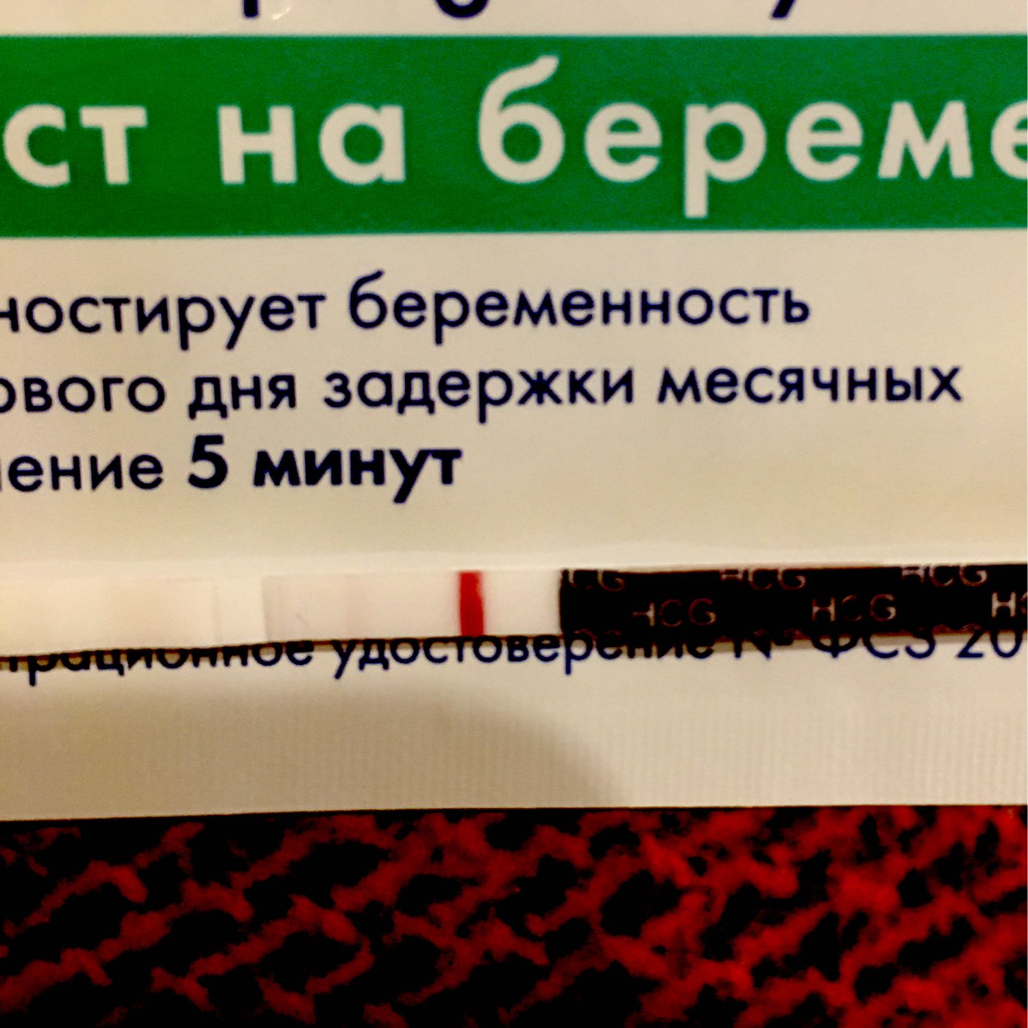 Девчата добрый день, на какой день задержи можно уже узи делать и на п... 