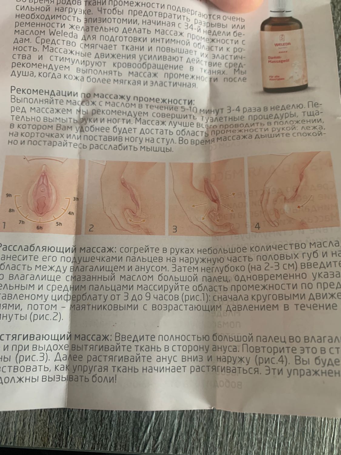 Посты пользователей из приложения 