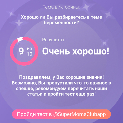 Посты пользователей из приложения 