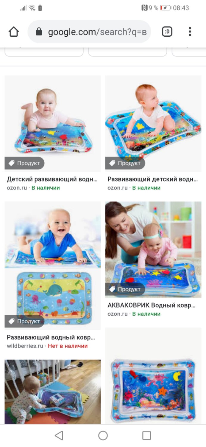 Посты пользователей из приложения 