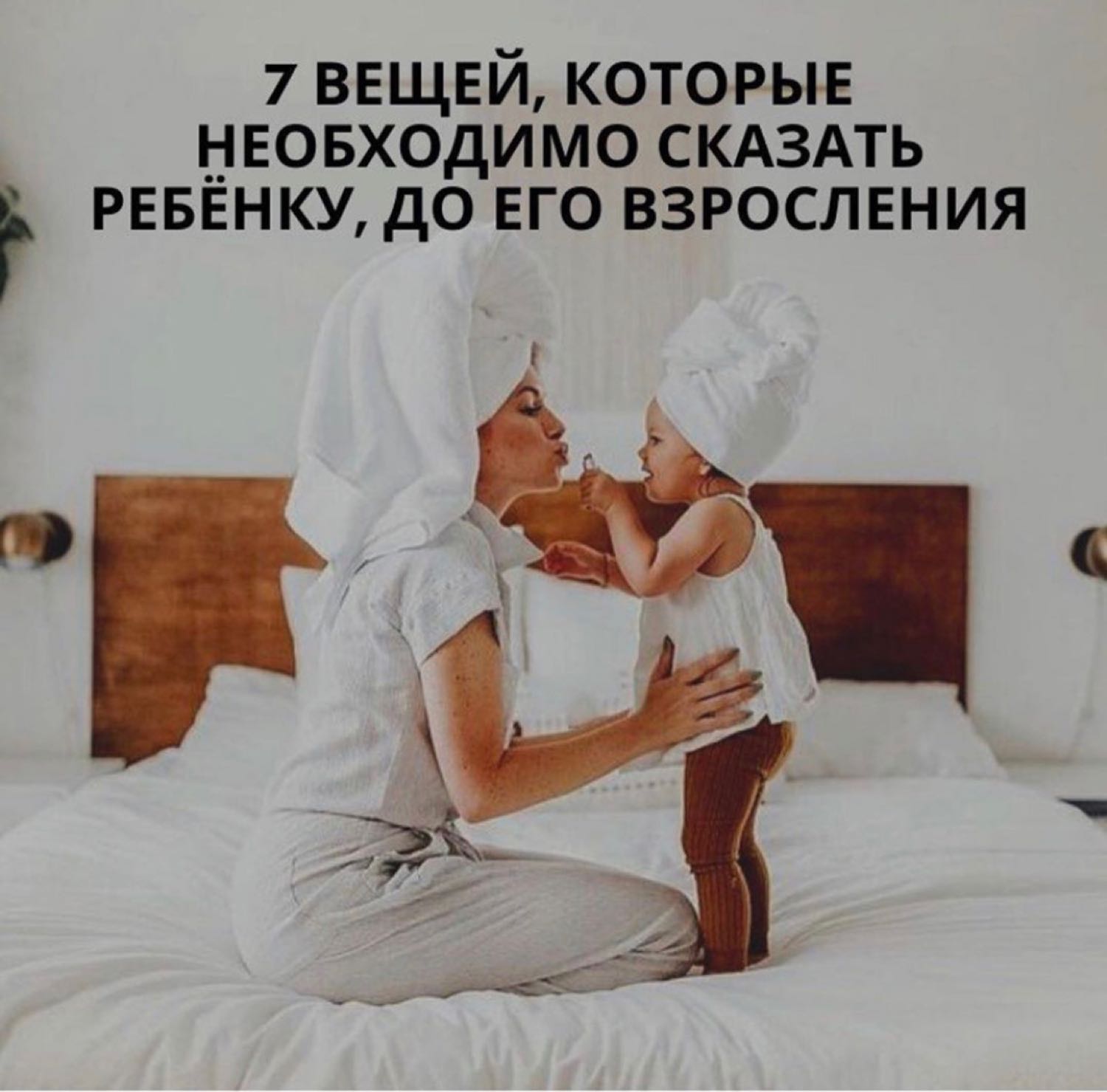 Посты пользователей из приложения image №5