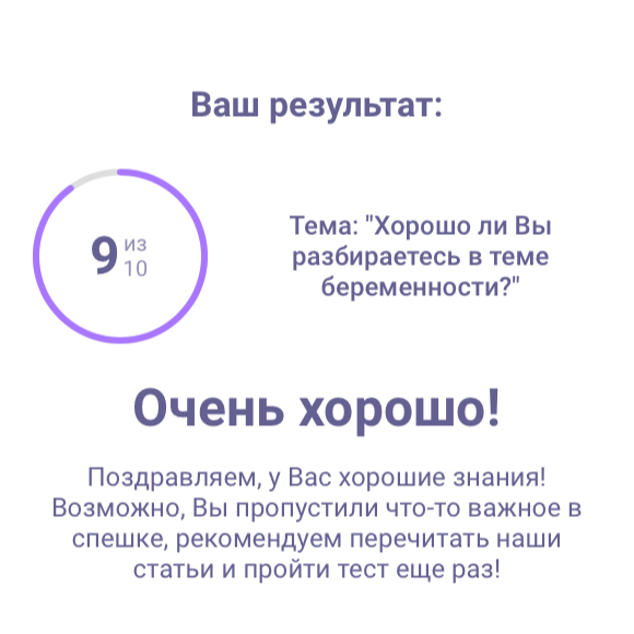 Посты пользователей из приложения 
