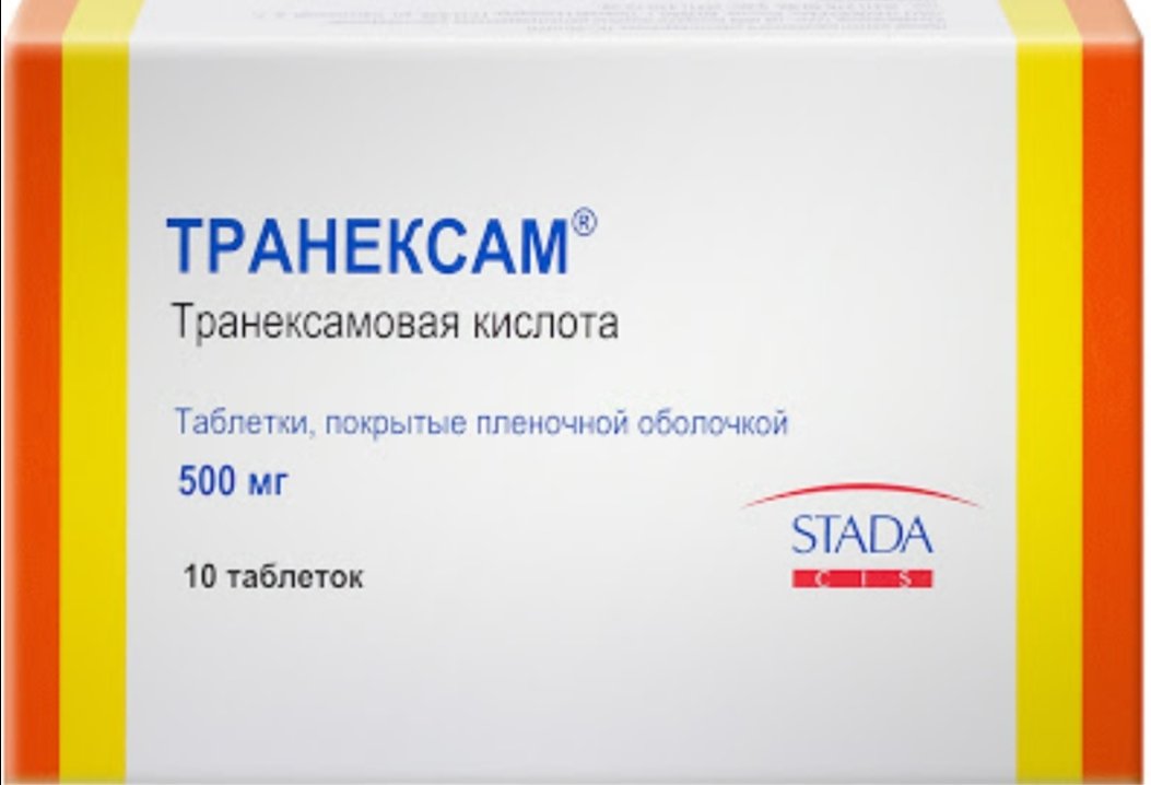 Сустен 200, Транексам 500 
Отдам по 15 р. image №2