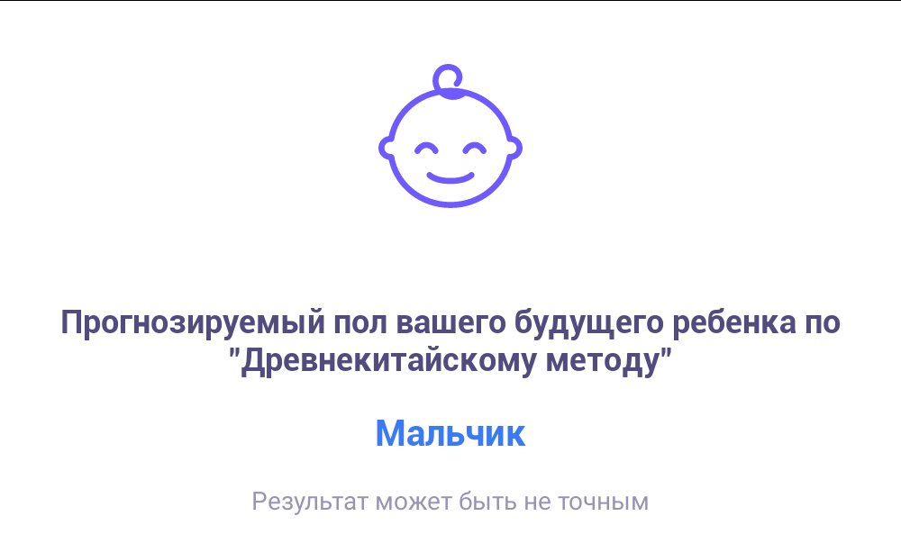 Посты пользователей из приложения image №3