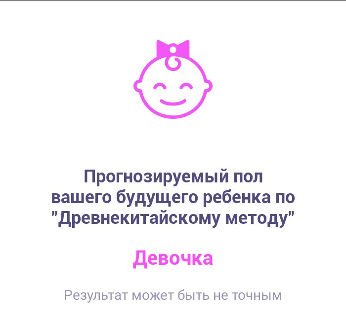 Посты пользователей из приложения image №2