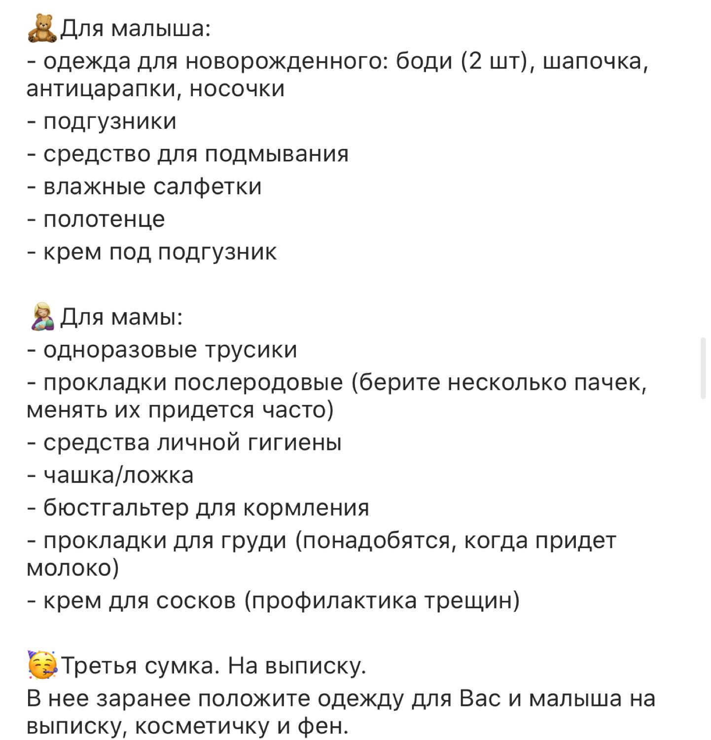 Посты пользователей из приложения image №2
