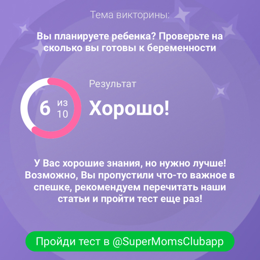 Посты пользователей из приложения image №2