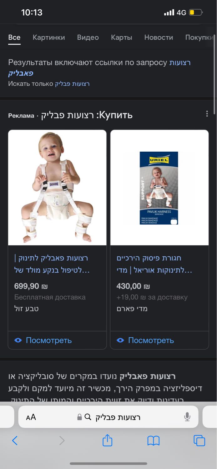 Посты пользователей из приложения 