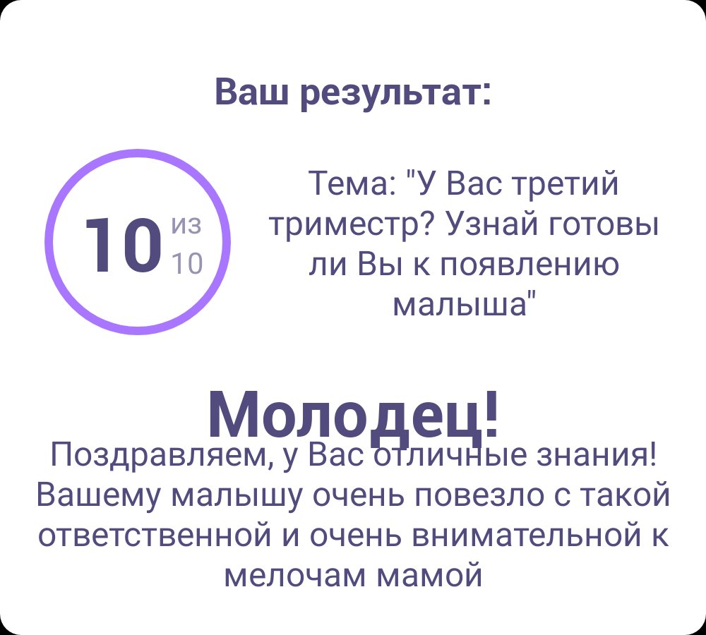Посты пользователей из приложения image №2