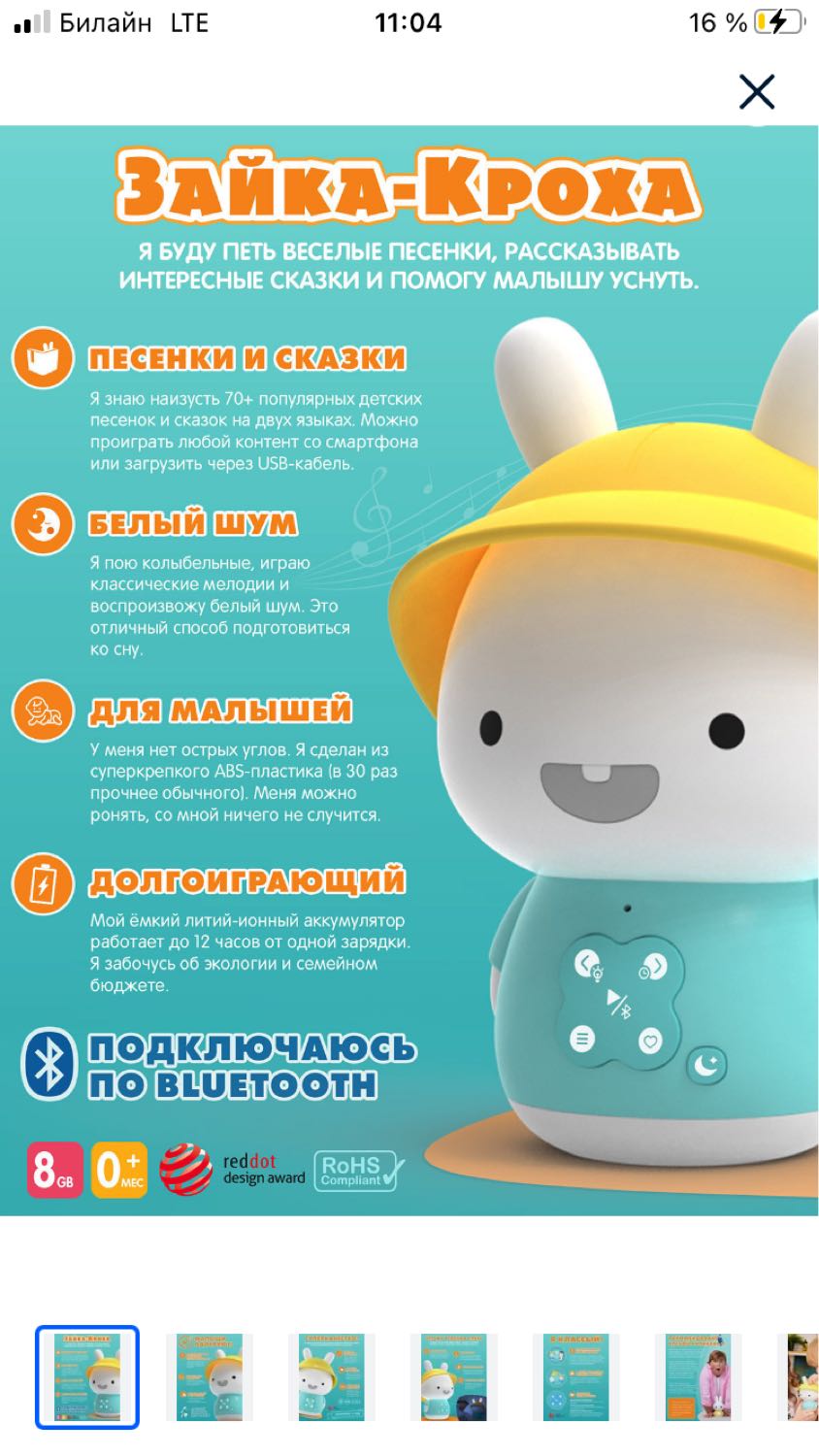 Посты пользователей из приложения image №5