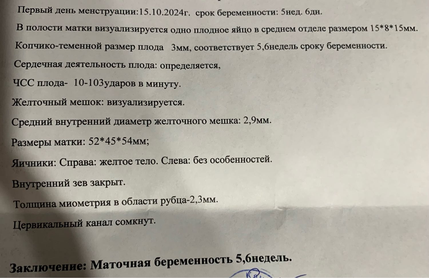Посты пользователей из приложения image №2