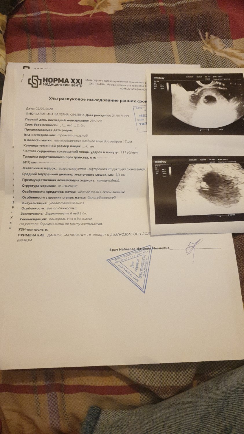 Посты пользователей из приложения image №5