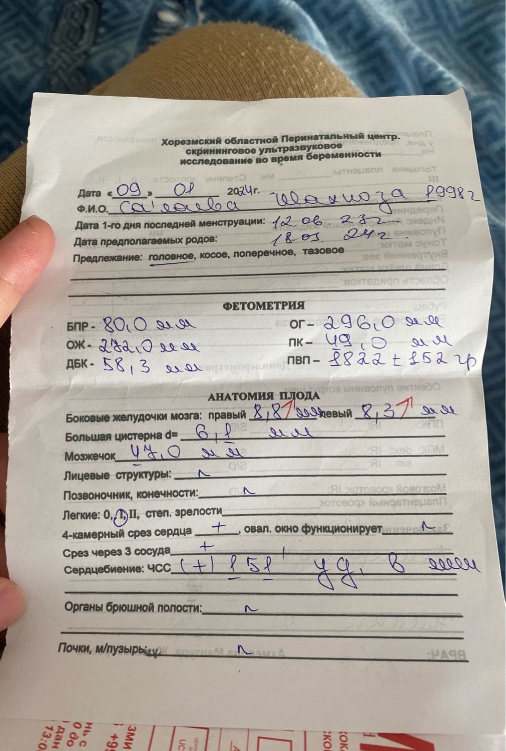 Посты пользователей из приложения image №3