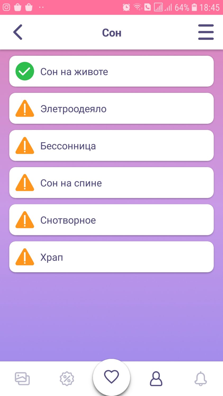 нашла это в приложении в модуле "Безопасно ли это " . И немного не пон... 