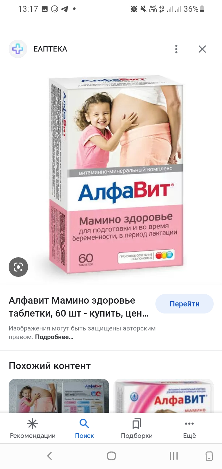 Посты пользователей из приложения image №2