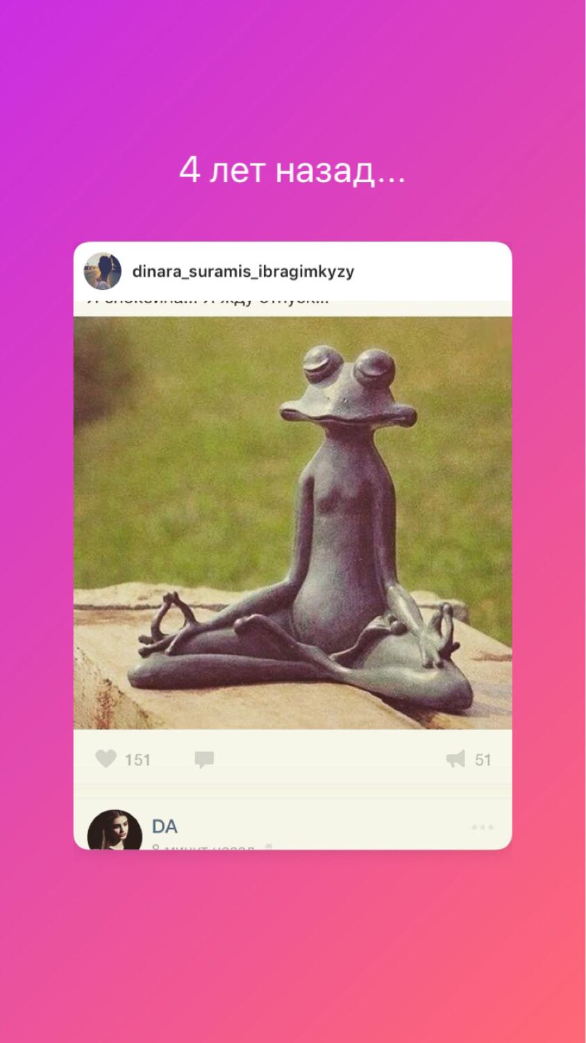 Посты пользователей из приложения 
