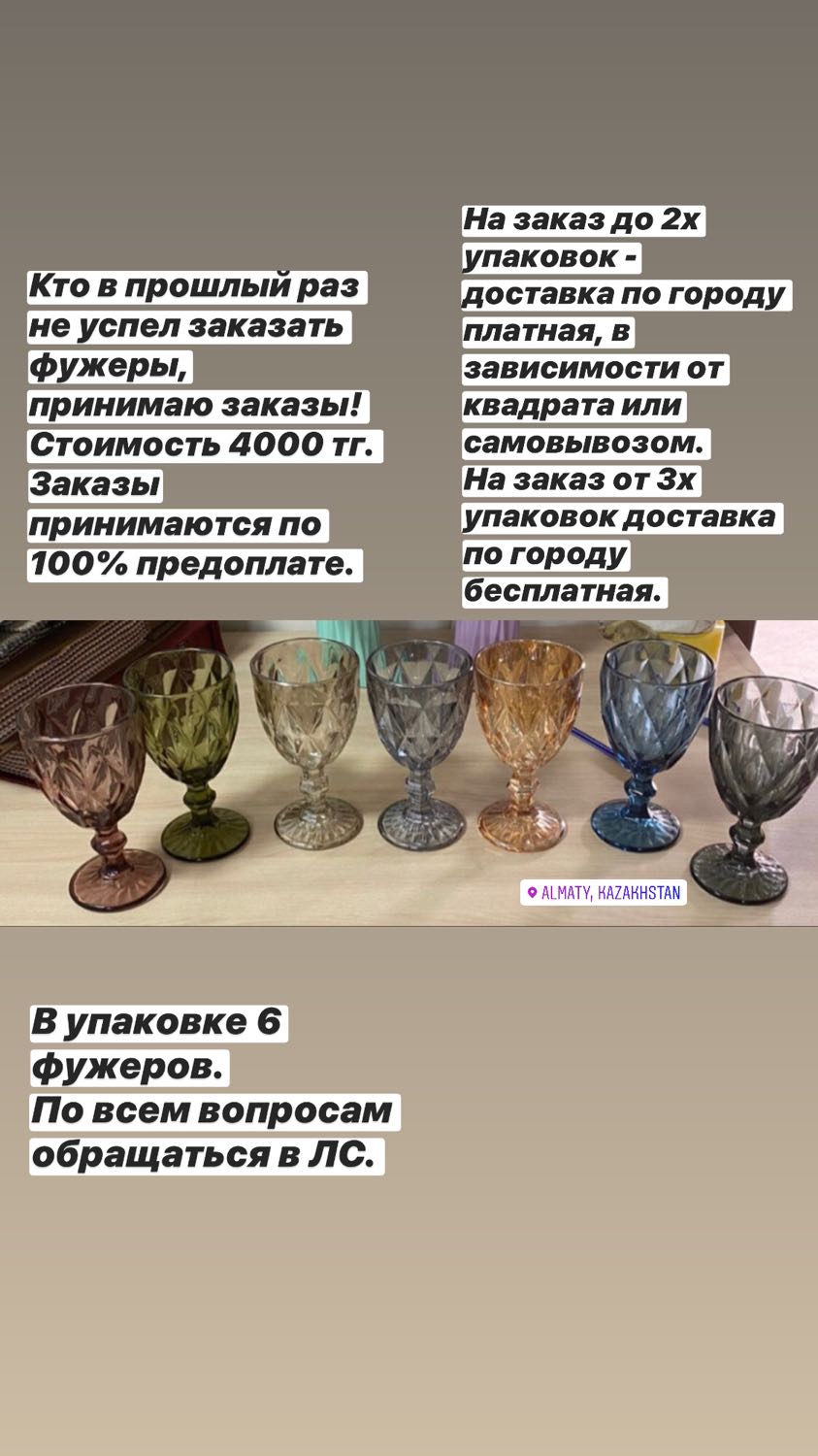 Посты пользователей из приложения 