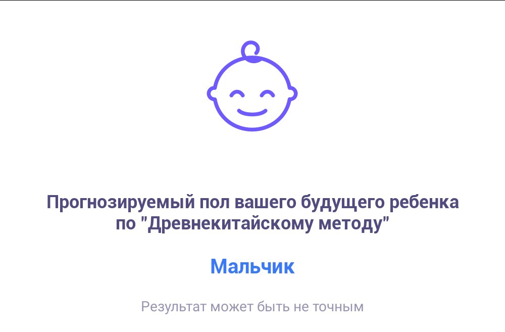 Посты пользователей из приложения image №2