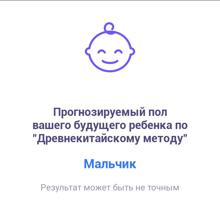 Посты пользователей из приложения image №8