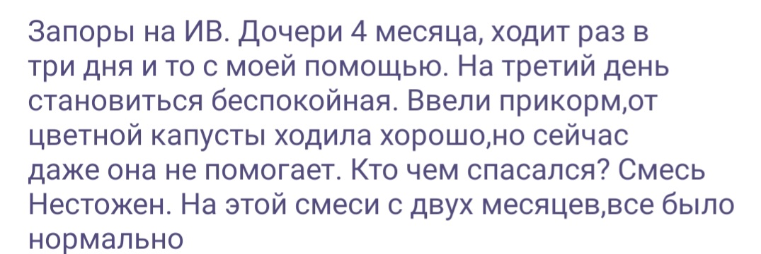 Посты пользователей из приложения 