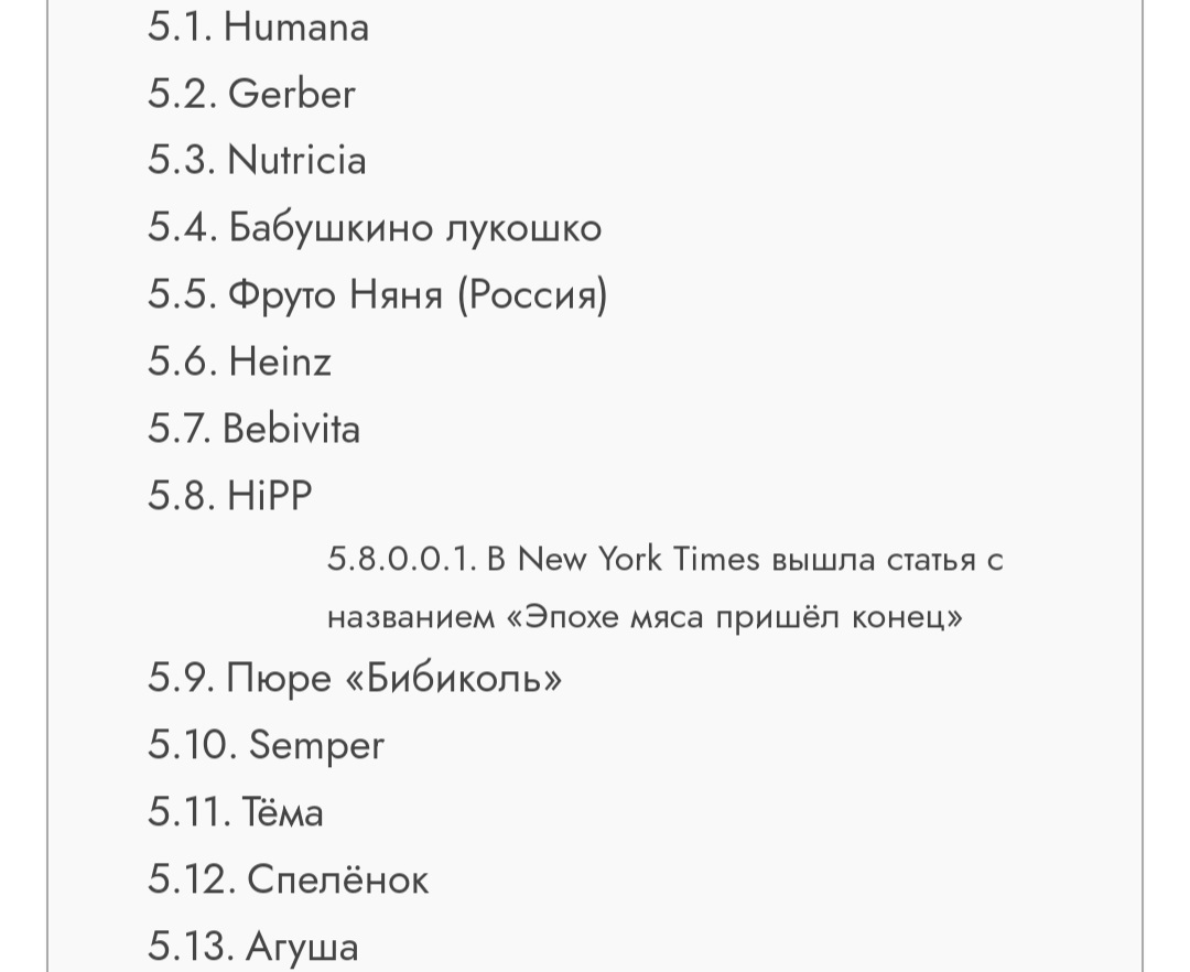 Посты пользователей из приложения 