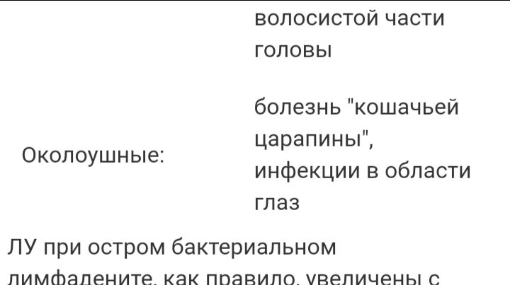 Всем хорошего дня. Девочки успокойте пожалуйста меня. У младшего сына ... image №2