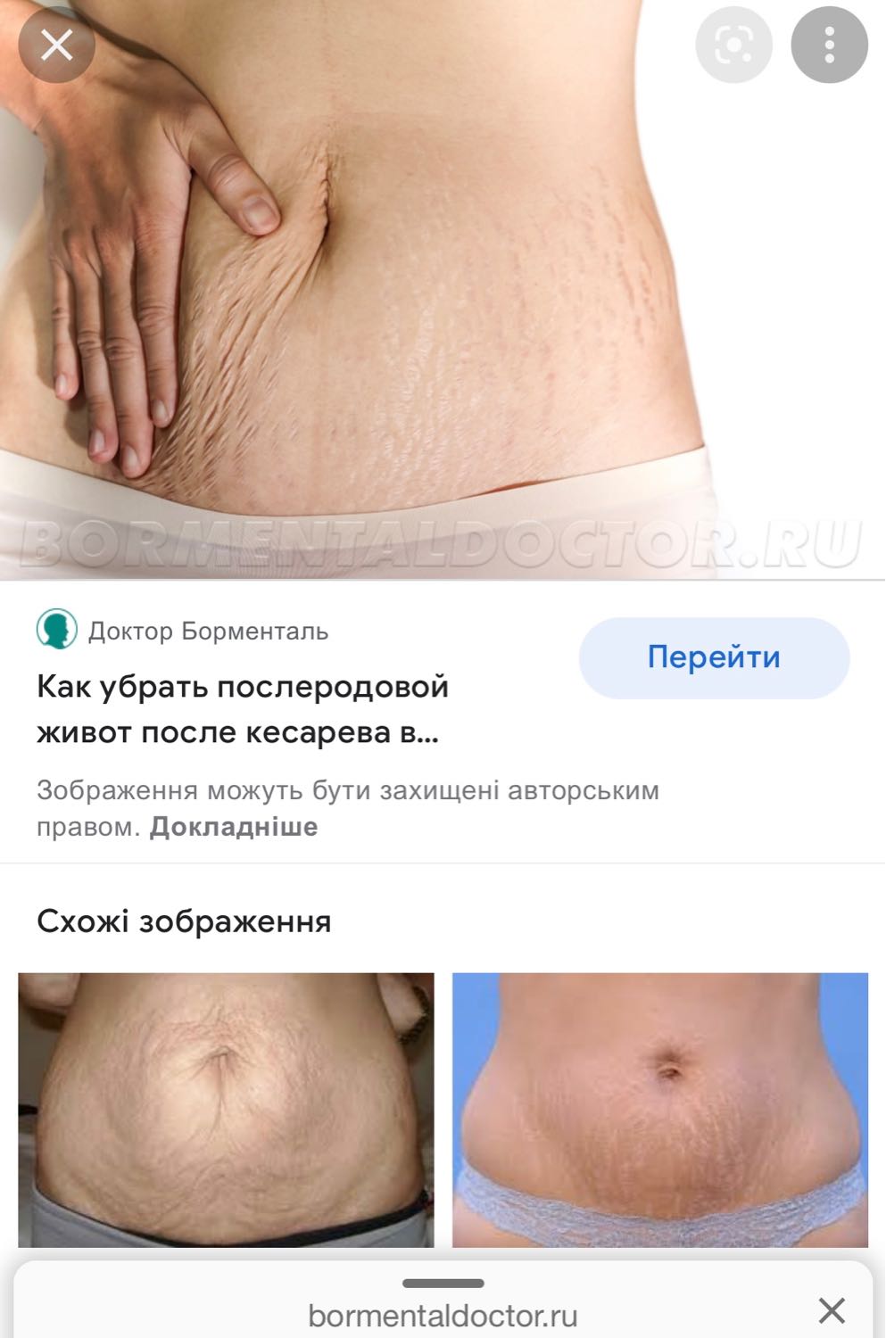 Посты пользователей из приложения image №2
