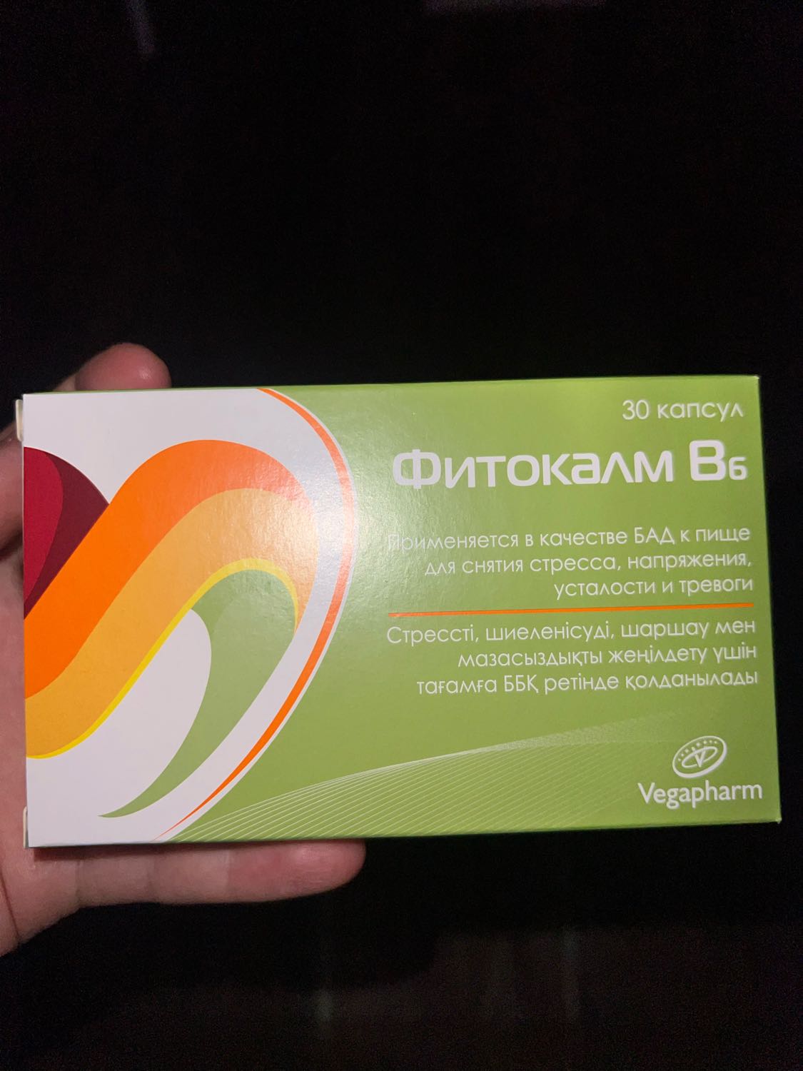 Мне назначили фитокалм Б6. Но по инструкции беременным не рекомендуетс... 