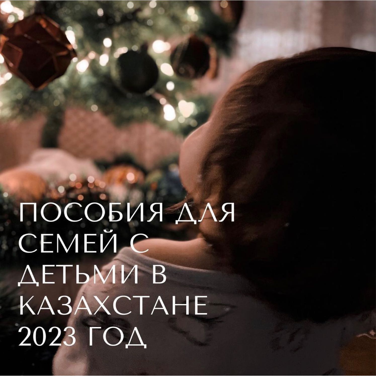 Посты пользователей из приложения 