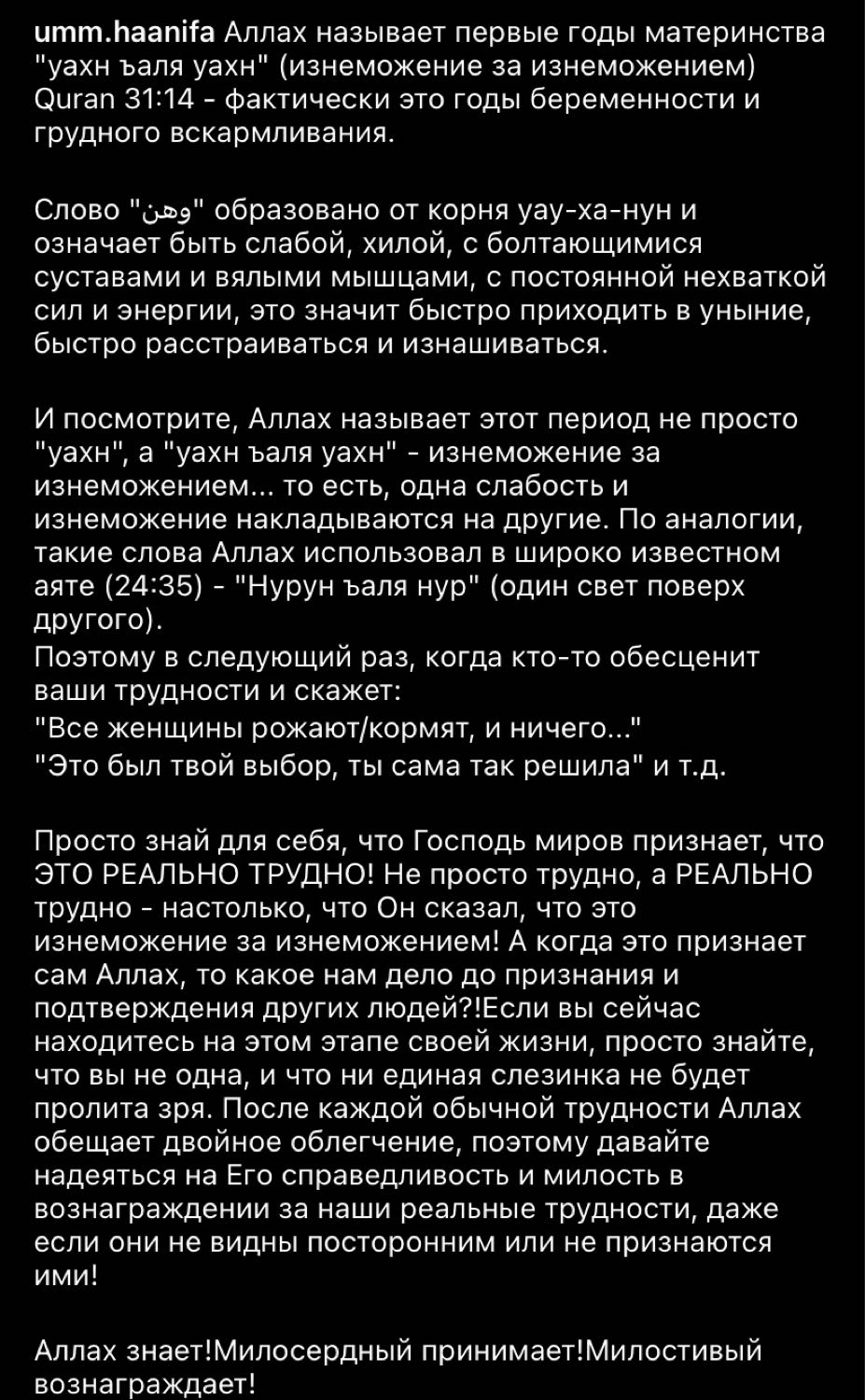 Посты пользователей из приложения 